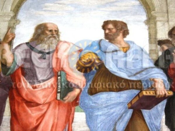 Τι είχαν αναφέρει ο Αριστοτέλης και ο Πλάτωνας-Πώς μπορεί να εξοντωθεί ένας λαός