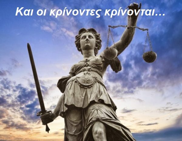 Για να μπορέσουμε να χτίσουμε και όχι να γκρεμίσουμε.