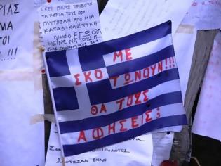 Θα καθίσουμε ακόμα να τους βλέπουμε και να αφήνουμε τα παιδιά μας να μεταναστεύουν;;;;🆘🆘🆘🆘🆘