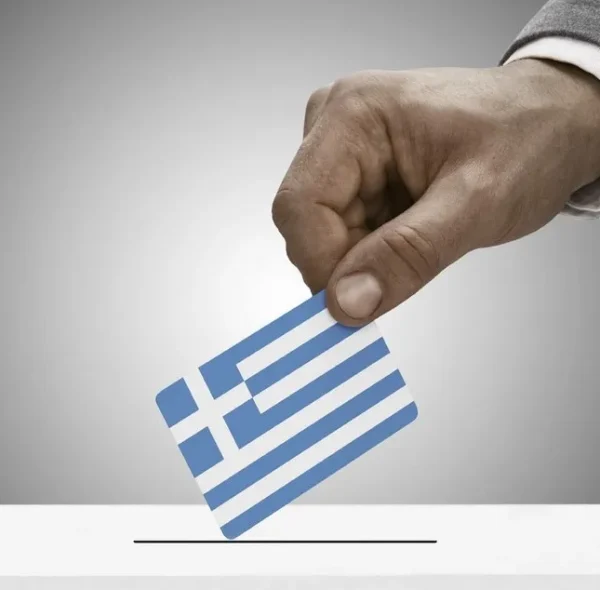 Τελικά τι γεύση μας άφησε γλυκιά ή πικρή ;