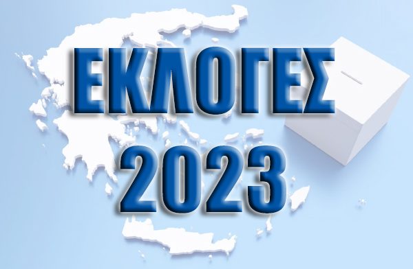 Να θυμάστε ότι η πολιτική είναι ένα διαρκές ταξίδι και οι αποτυχίες αποτελούν μέρος του.
