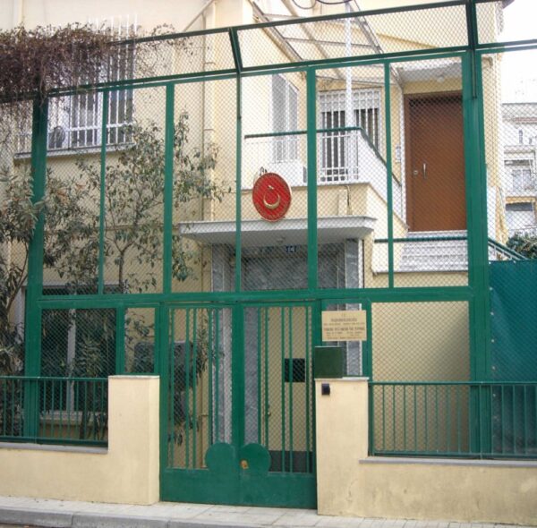 Θα κλείσουν το Τουρκικό προξενείο της Κομοτηνής ;