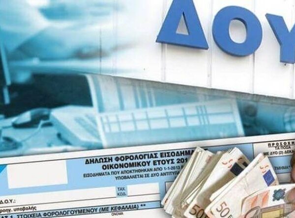 Φορολόγηση Ελεύθερων Επαγγελματιών και αυτοαπασχολούμενων : Και αν τελικά κλείσουν;