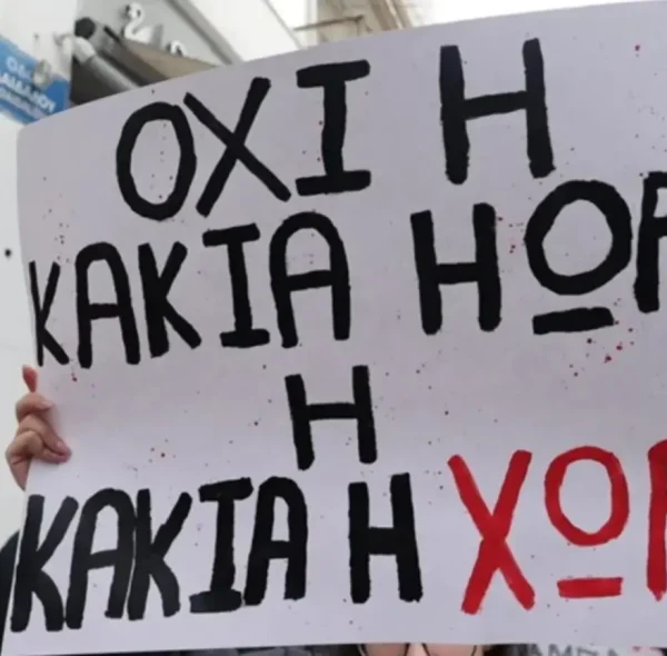 Η τραγωδία των Τεμπών !!!