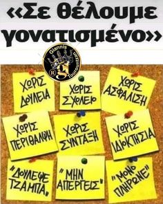 Μικρομεσαίοι: Η καρδιά της οικονομίας αργοσβήνει. Μας ακούει κανείς;